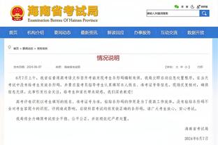 斯卡洛尼：我们阿根廷并不是不可战胜的 巴西很强输球有误导性