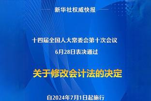 范弗里特：我全明星假期前就差不多恢复了 我能出战背靠背的比赛